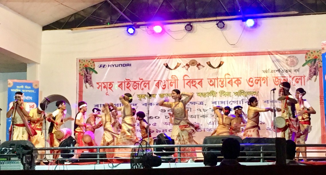 Bihu in Guwahati, Assam, heyloons 